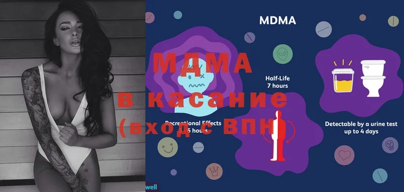 где продают наркотики  Асино  MDMA молли 